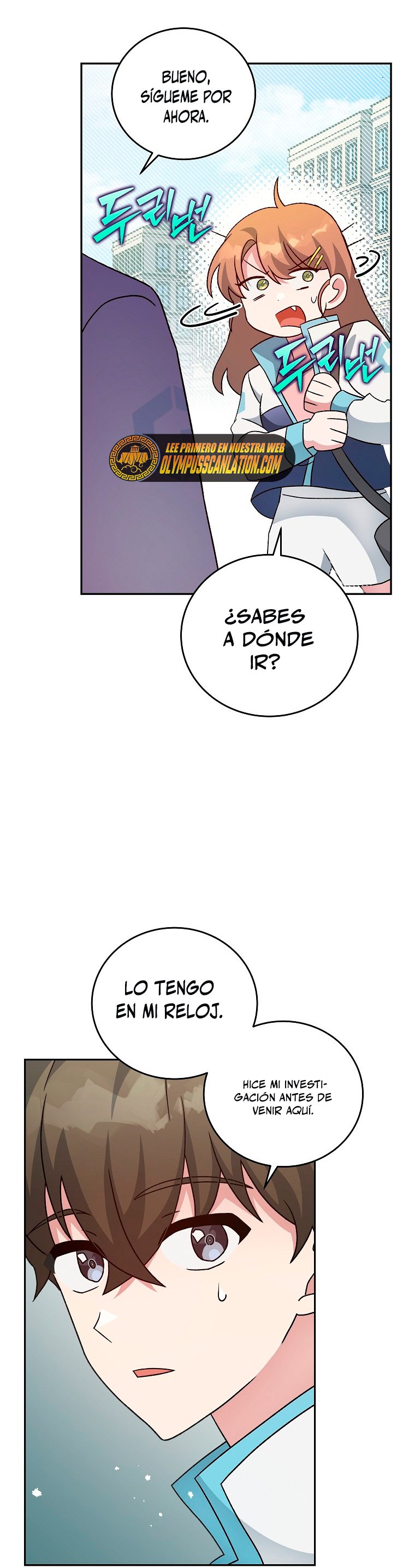 Read EL extra de la novela (es) Manga Online