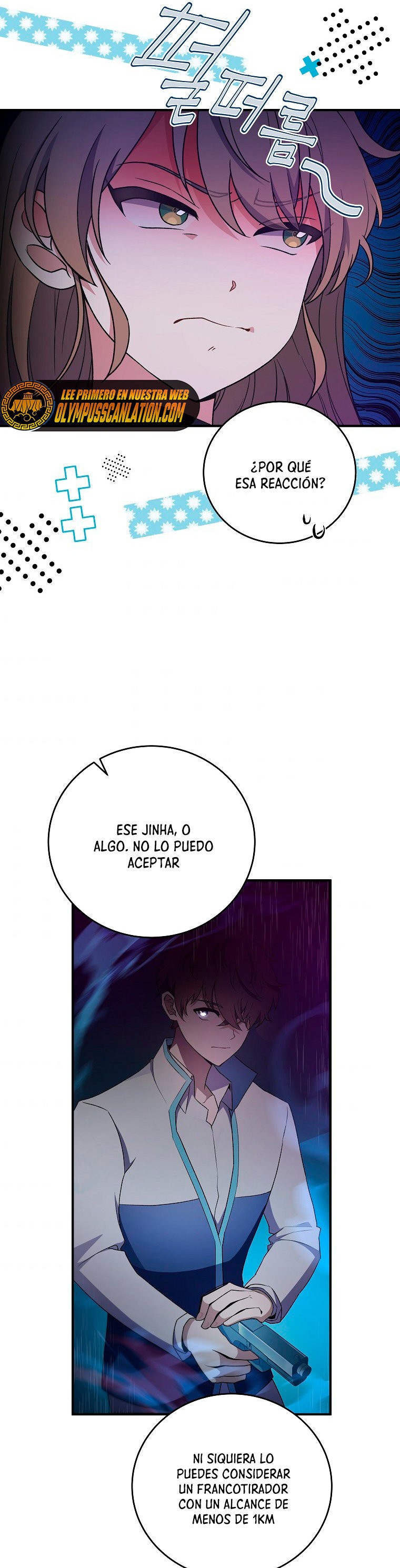 Read EL extra de la novela (es) Manga Online