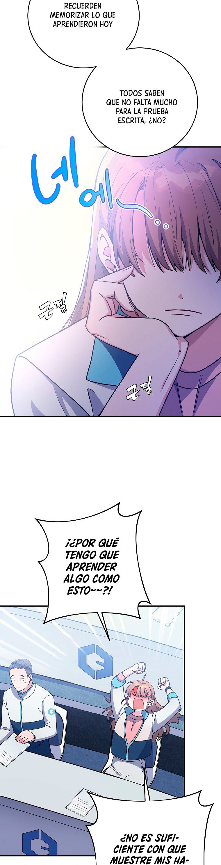 Read EL extra de la novela (es) Manga Online