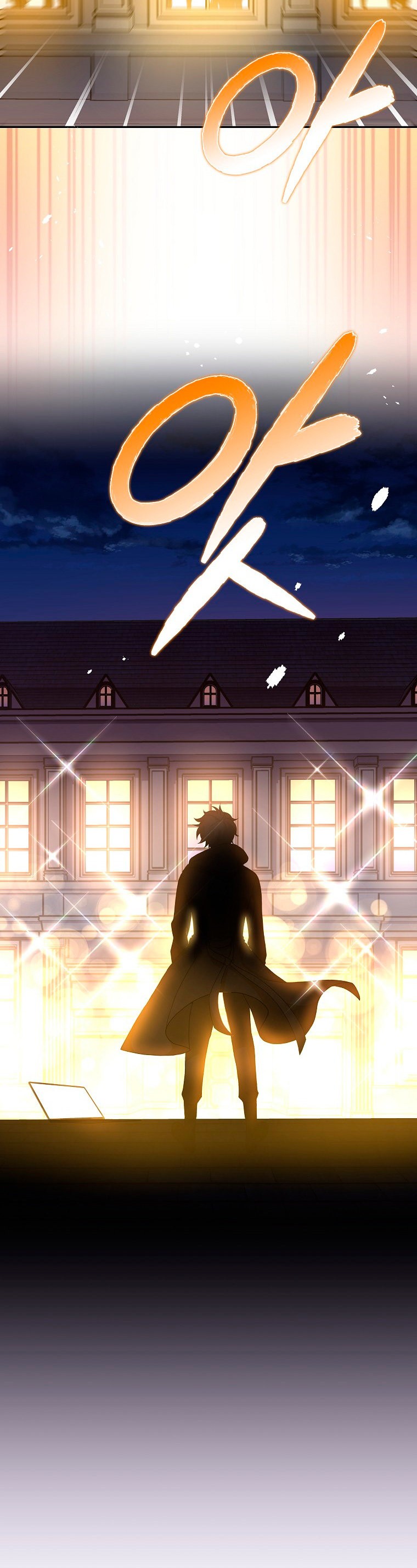 Read EL extra de la novela (es) Manga Online
