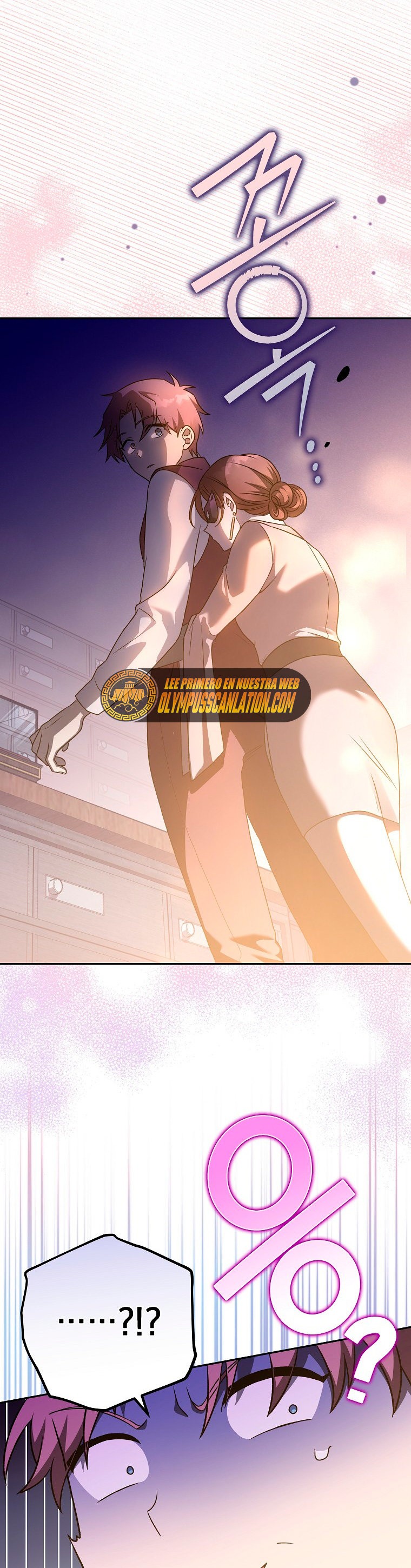 Read EL extra de la novela (es) Manga Online