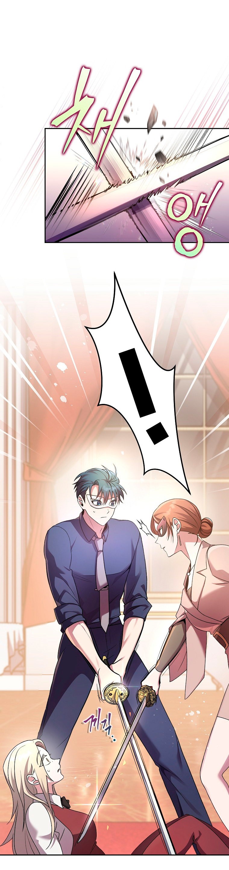 Read EL extra de la novela (es) Manga Online