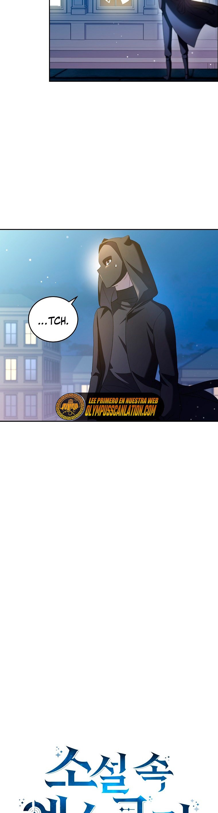 Read EL extra de la novela (es) Manga Online