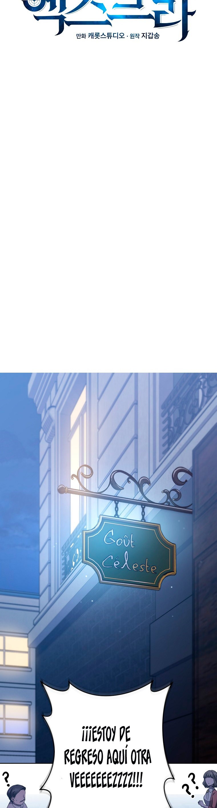 Read EL extra de la novela (es) Manga Online