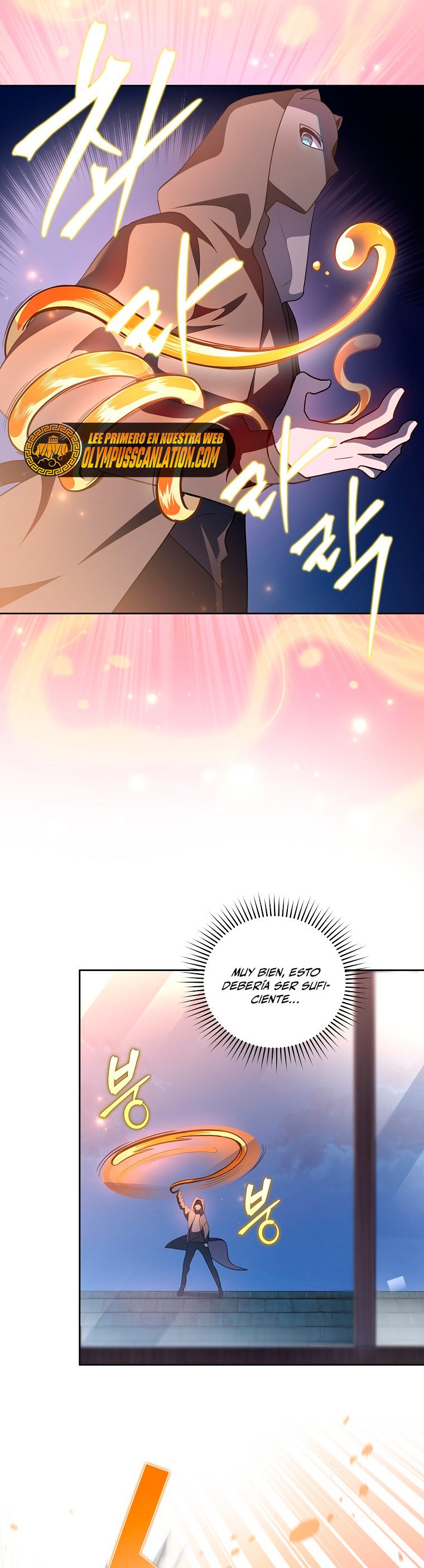 Read EL extra de la novela (es) Manga Online