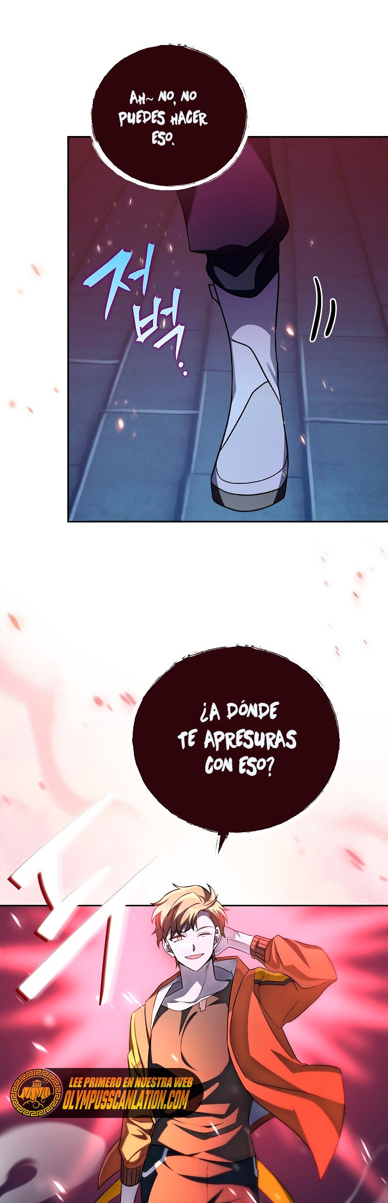 Read EL extra de la novela (es) Manga Online