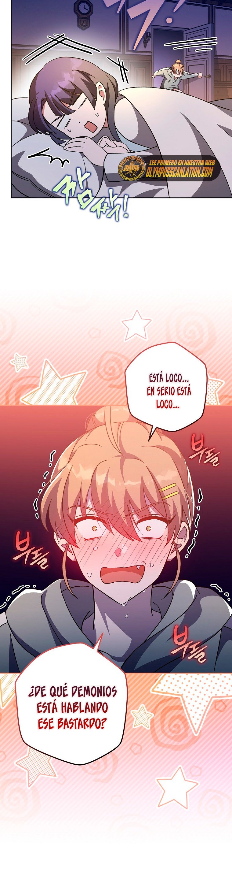 Read EL extra de la novela (es) Manga Online