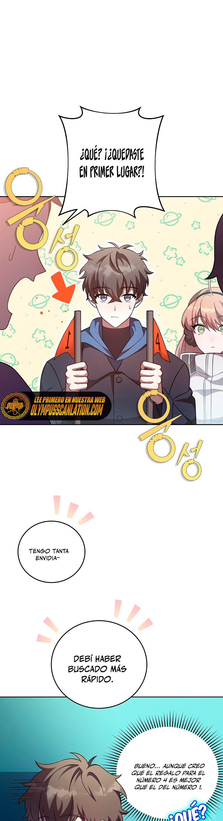 Read EL extra de la novela (es) Manga Online
