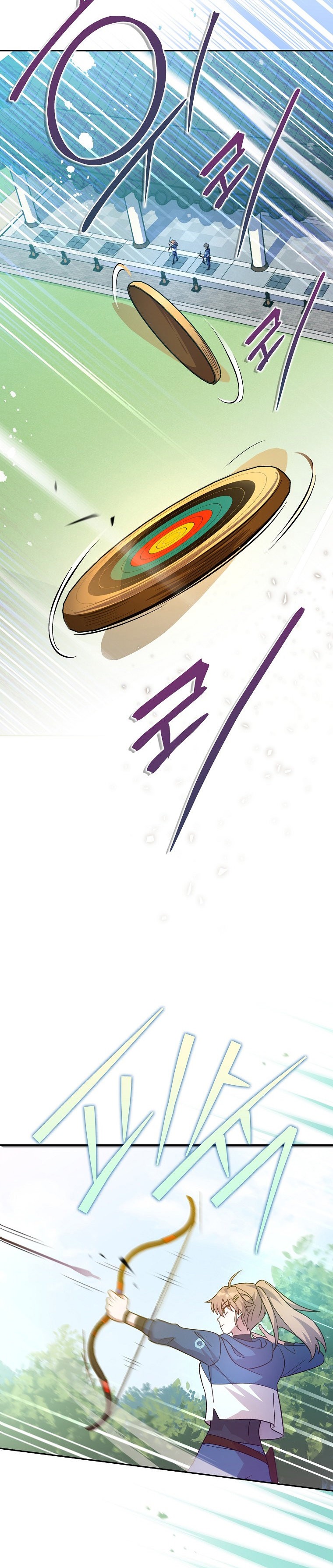 Read EL extra de la novela (es) Manga Online