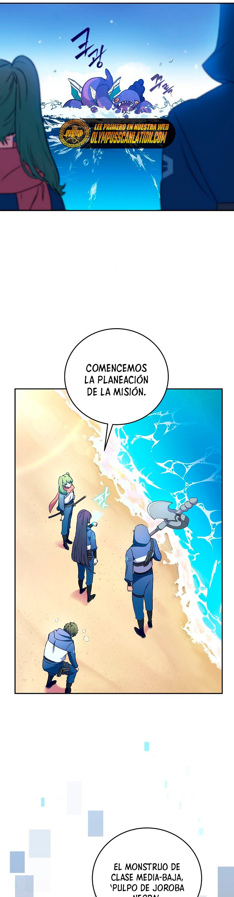 Read EL extra de la novela (es) Manga Online