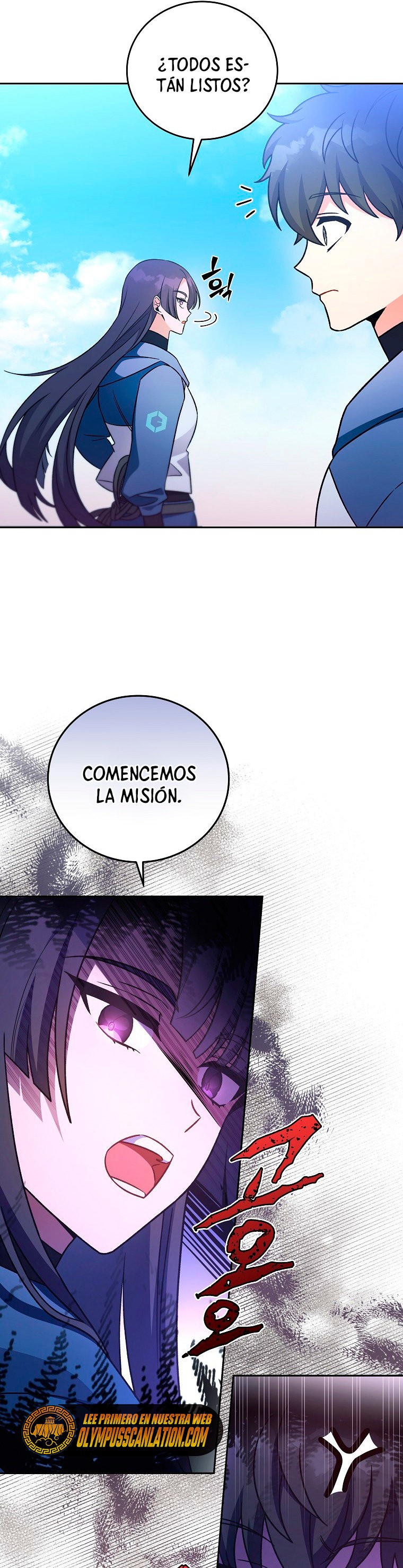 Read EL extra de la novela (es) Manga Online