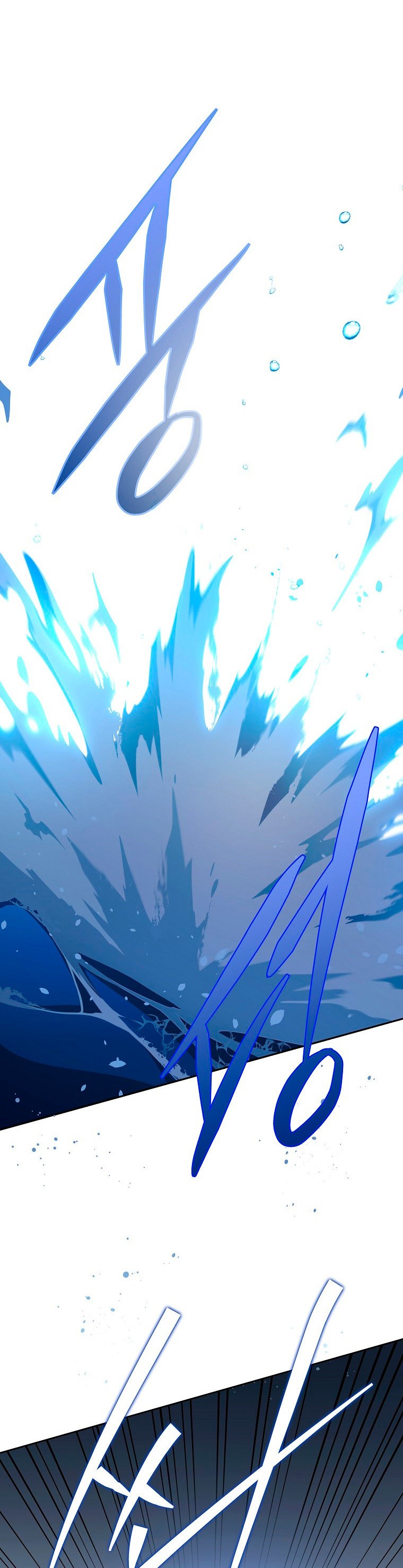Read EL extra de la novela (es) Manga Online