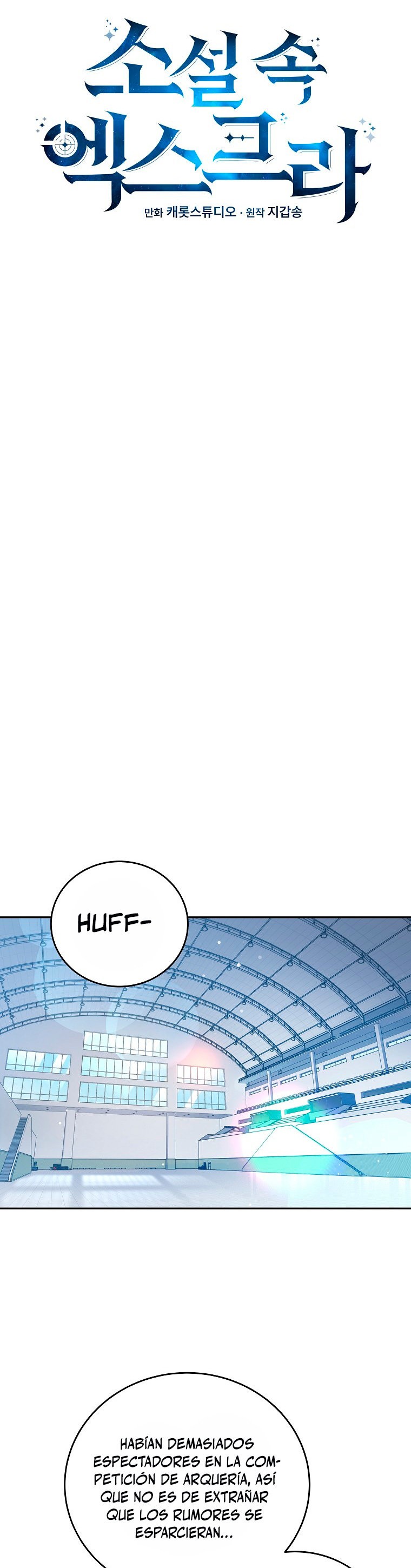 Read EL extra de la novela (es) Manga Online