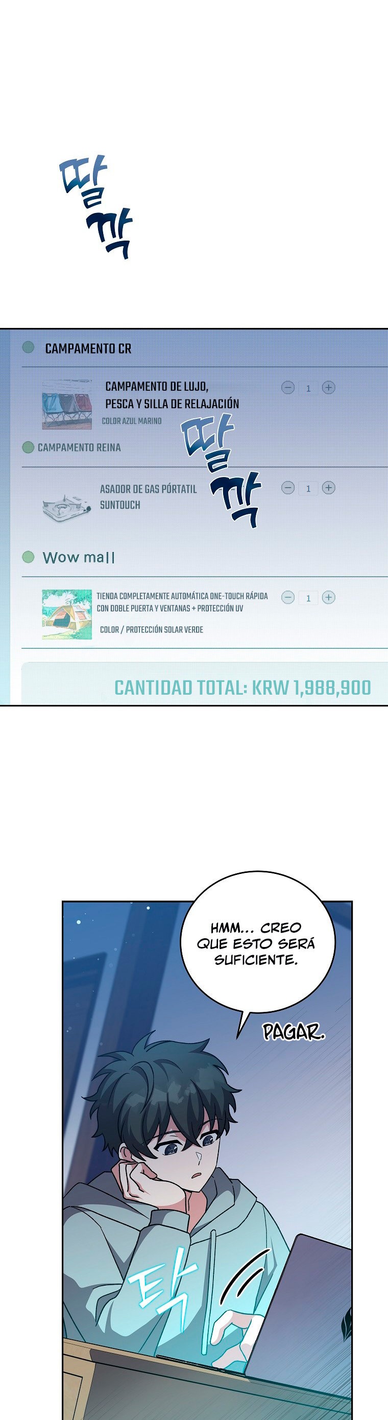 Read EL extra de la novela (es) Manga Online