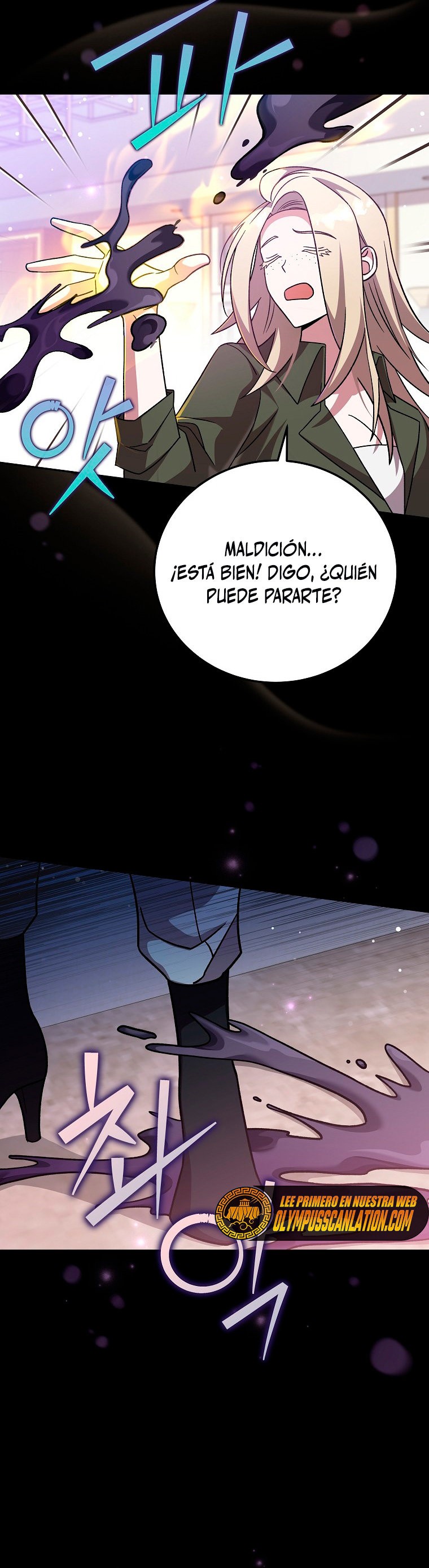 Read EL extra de la novela (es) Manga Online