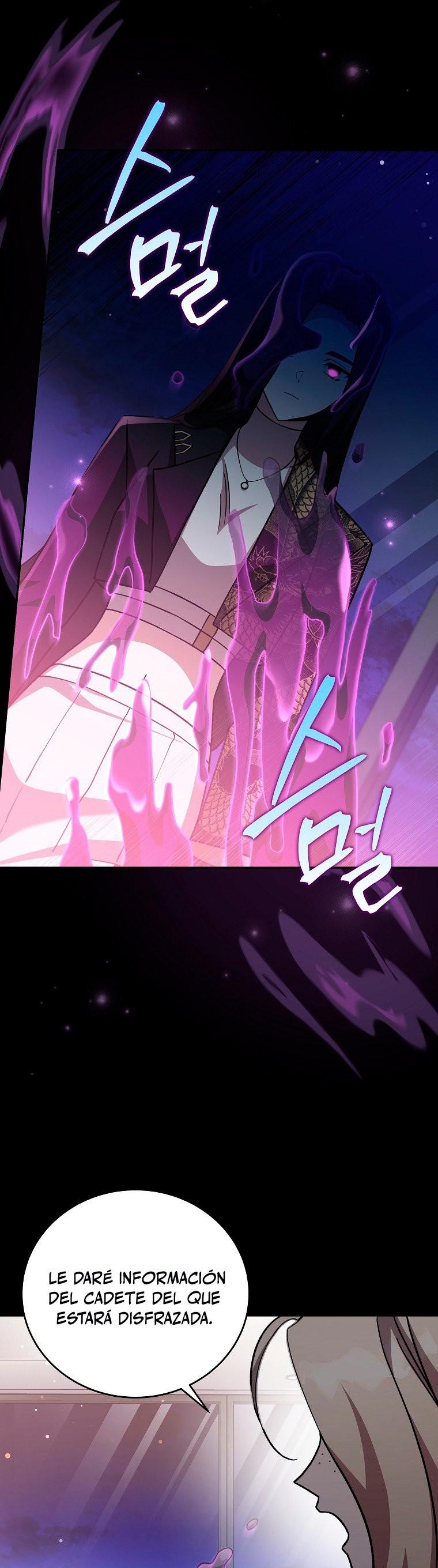 Read EL extra de la novela (es) Manga Online