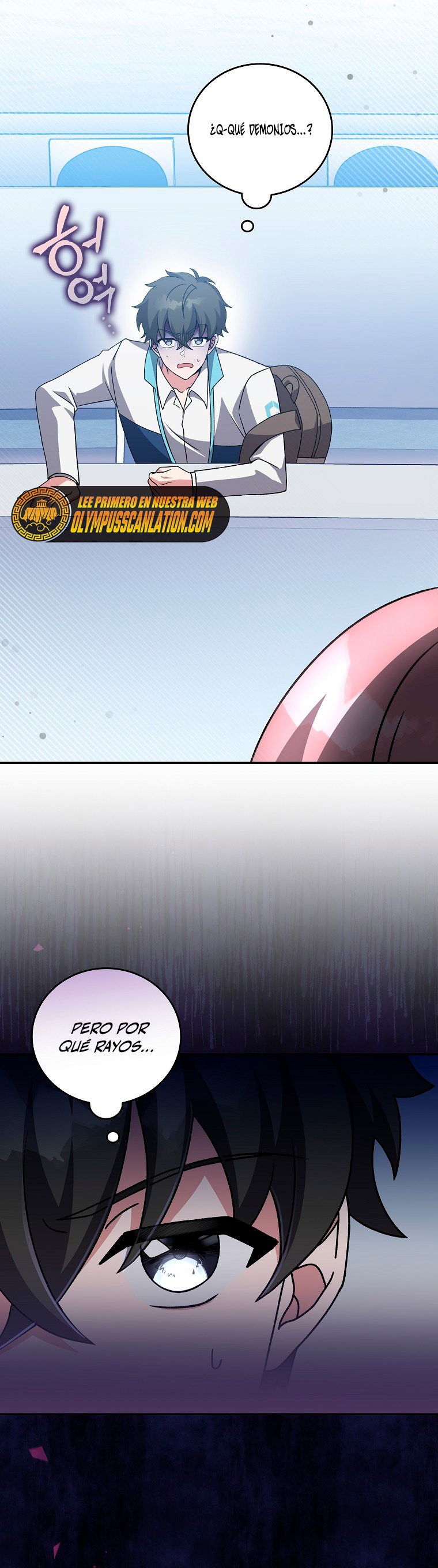 Read EL extra de la novela (es) Manga Online