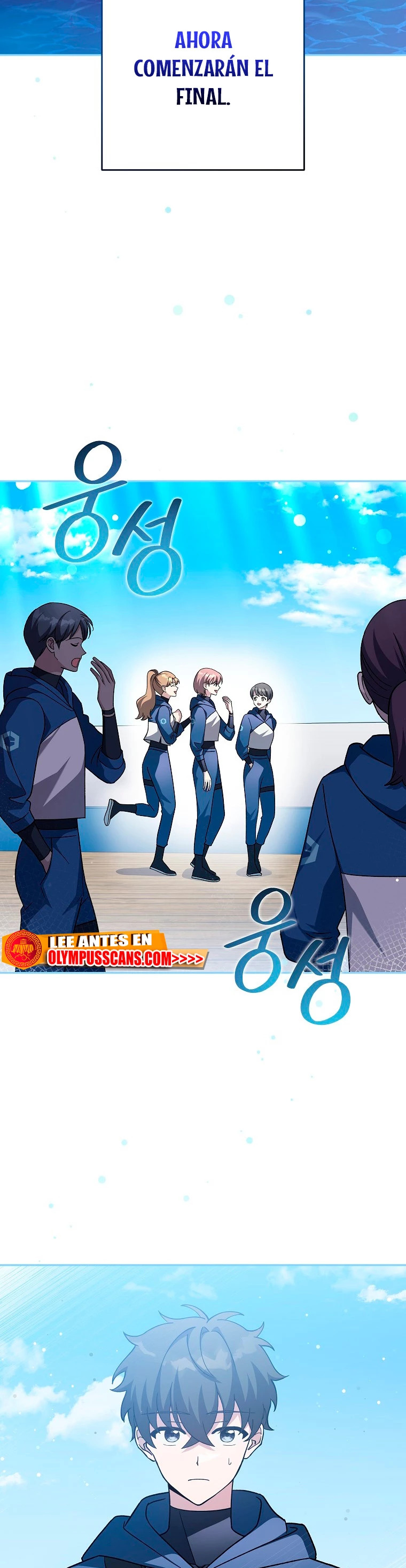 Read EL extra de la novela (es) Manga Online