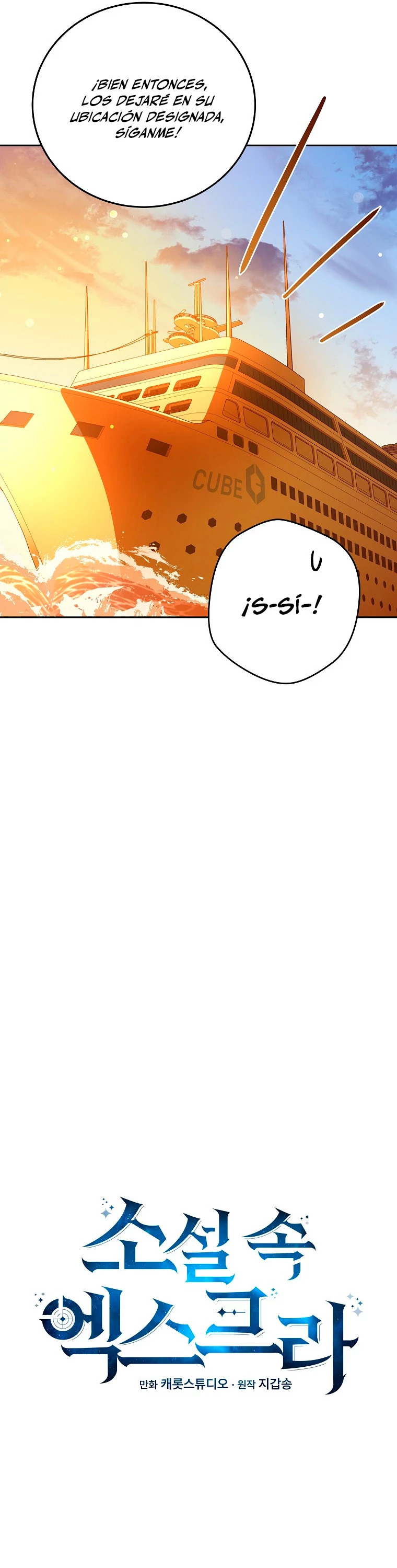 Read EL extra de la novela (es) Manga Online