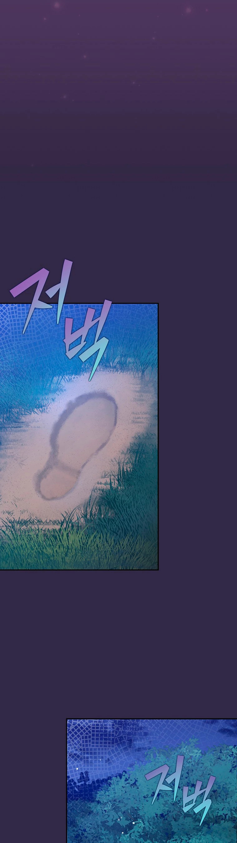 Read EL extra de la novela (es) Manga Online