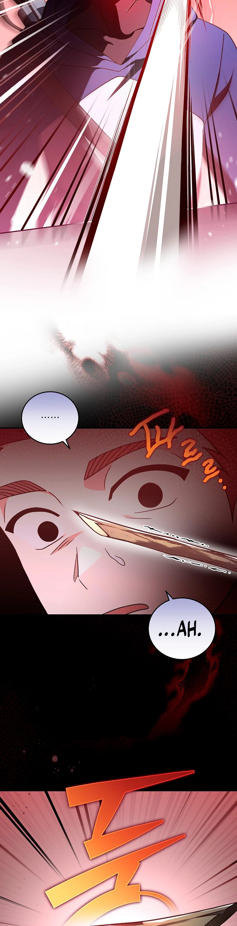 Read EL extra de la novela (es) Manga Online
