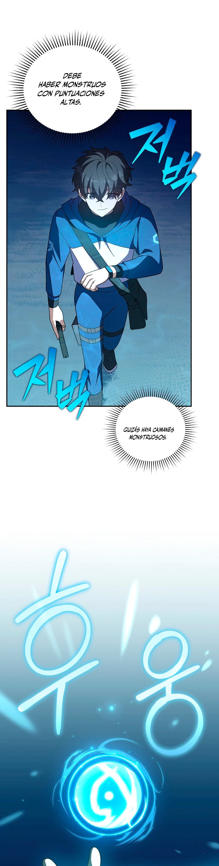 Read EL extra de la novela (es) Manga Online
