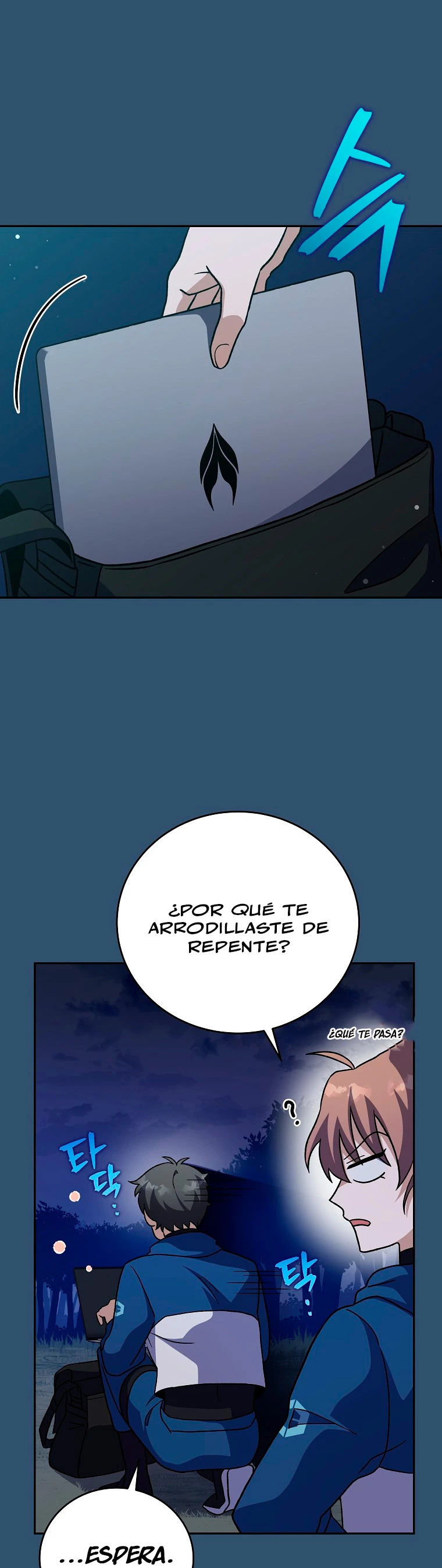 Read EL extra de la novela (es) Manga Online