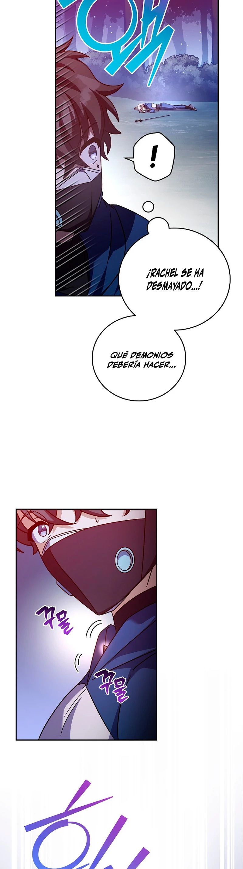 Read EL extra de la novela (es) Manga Online