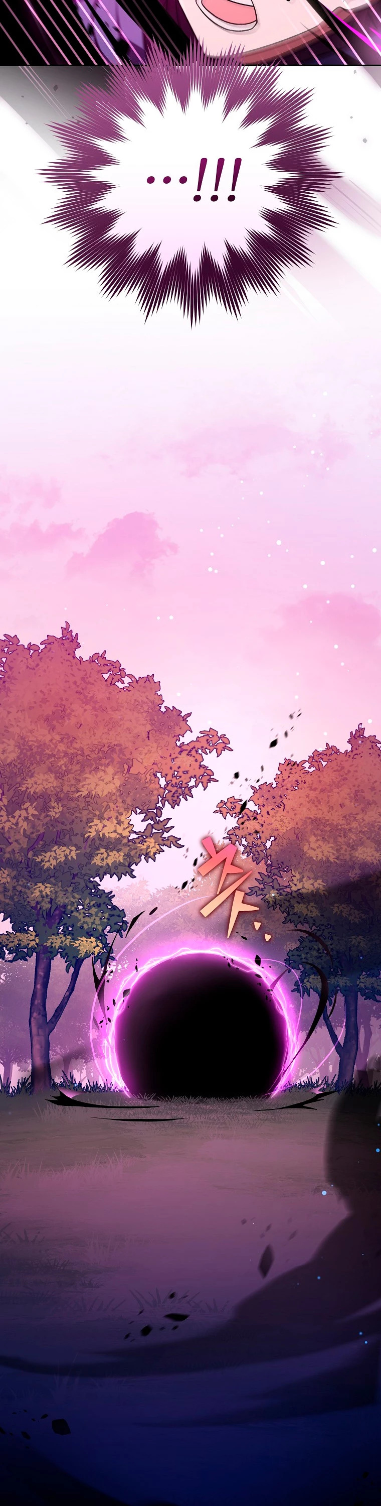 Read EL extra de la novela (es) Manga Online