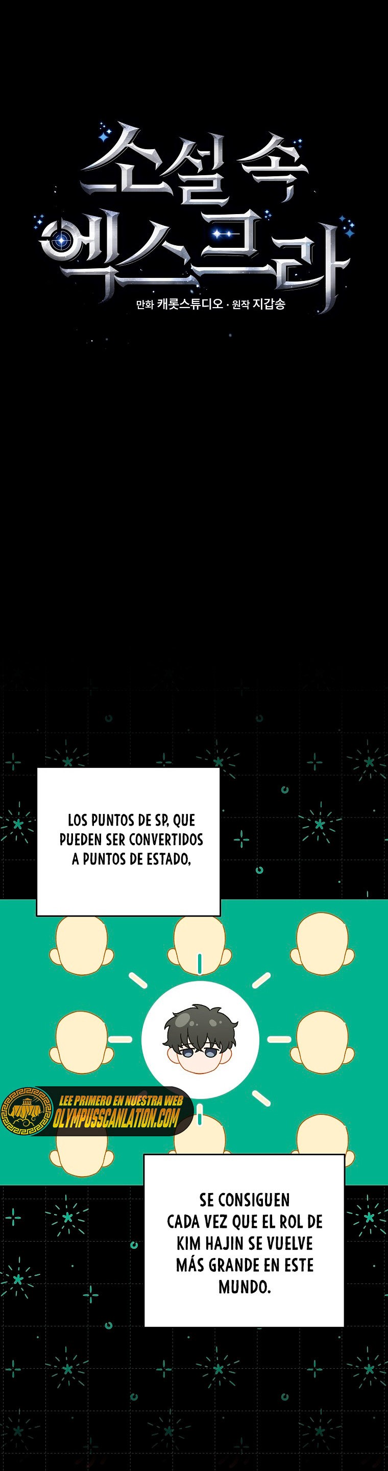 Read EL extra de la novela (es) Manga Online
