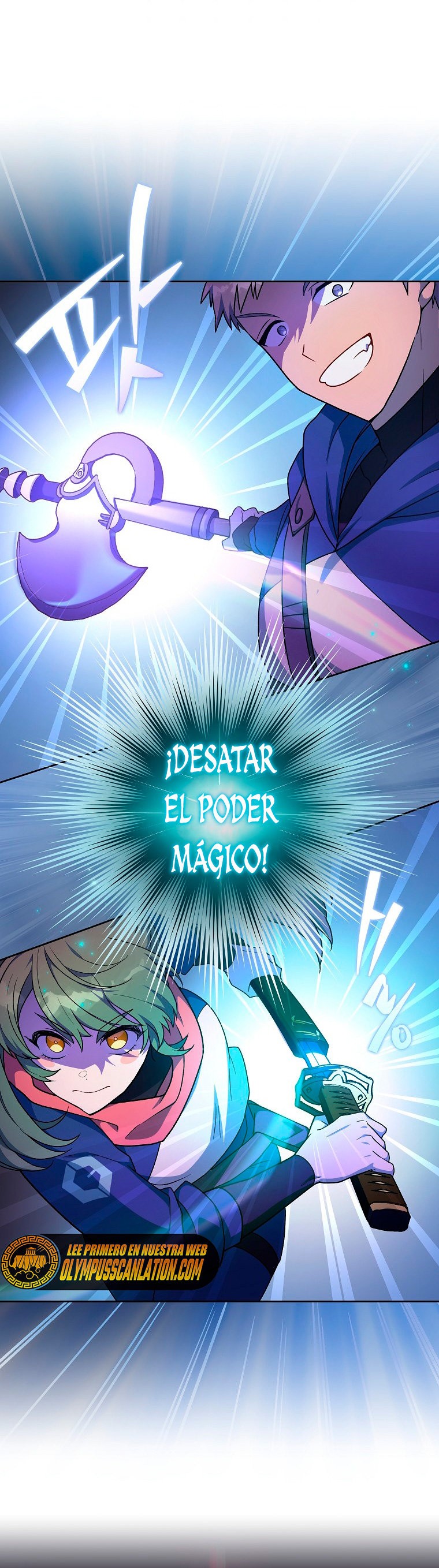 Read EL extra de la novela (es) Manga Online