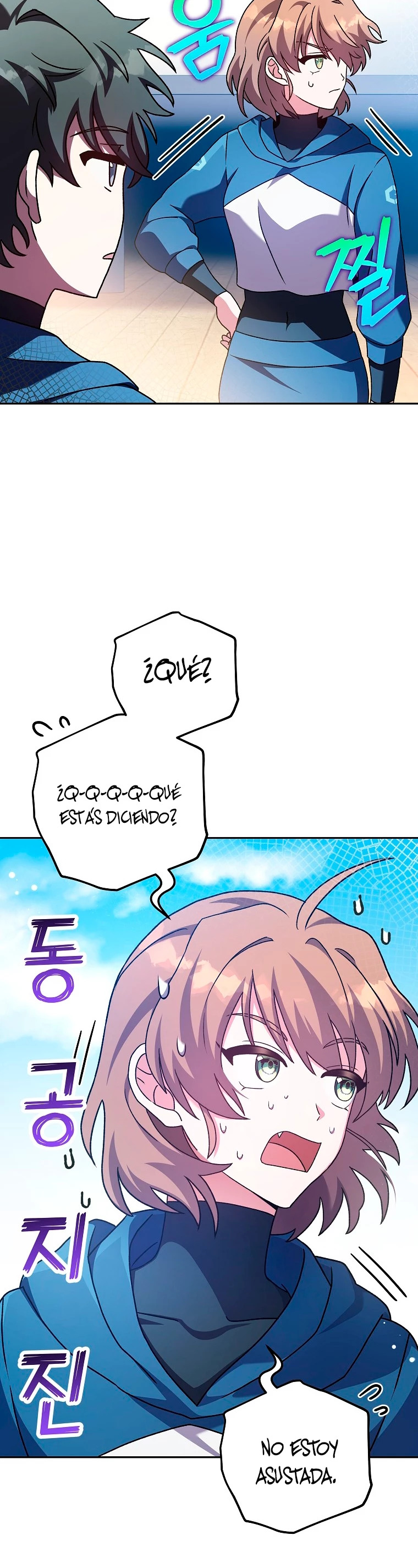 Read EL extra de la novela (es) Manga Online