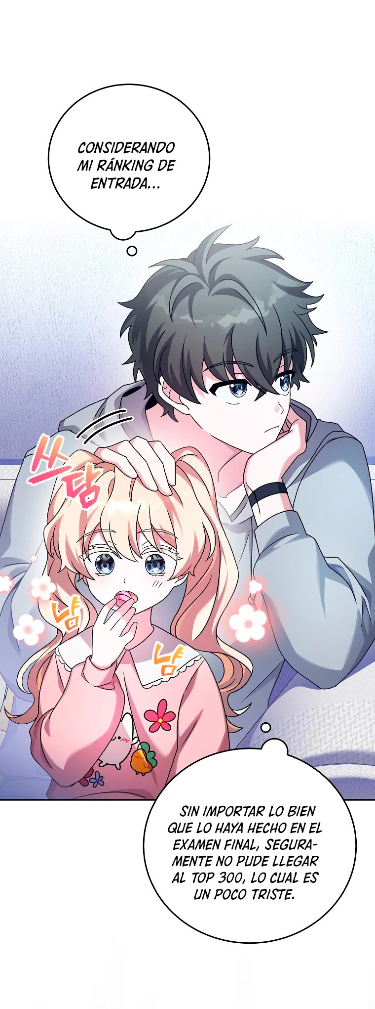 Read EL extra de la novela (es) Manga Online