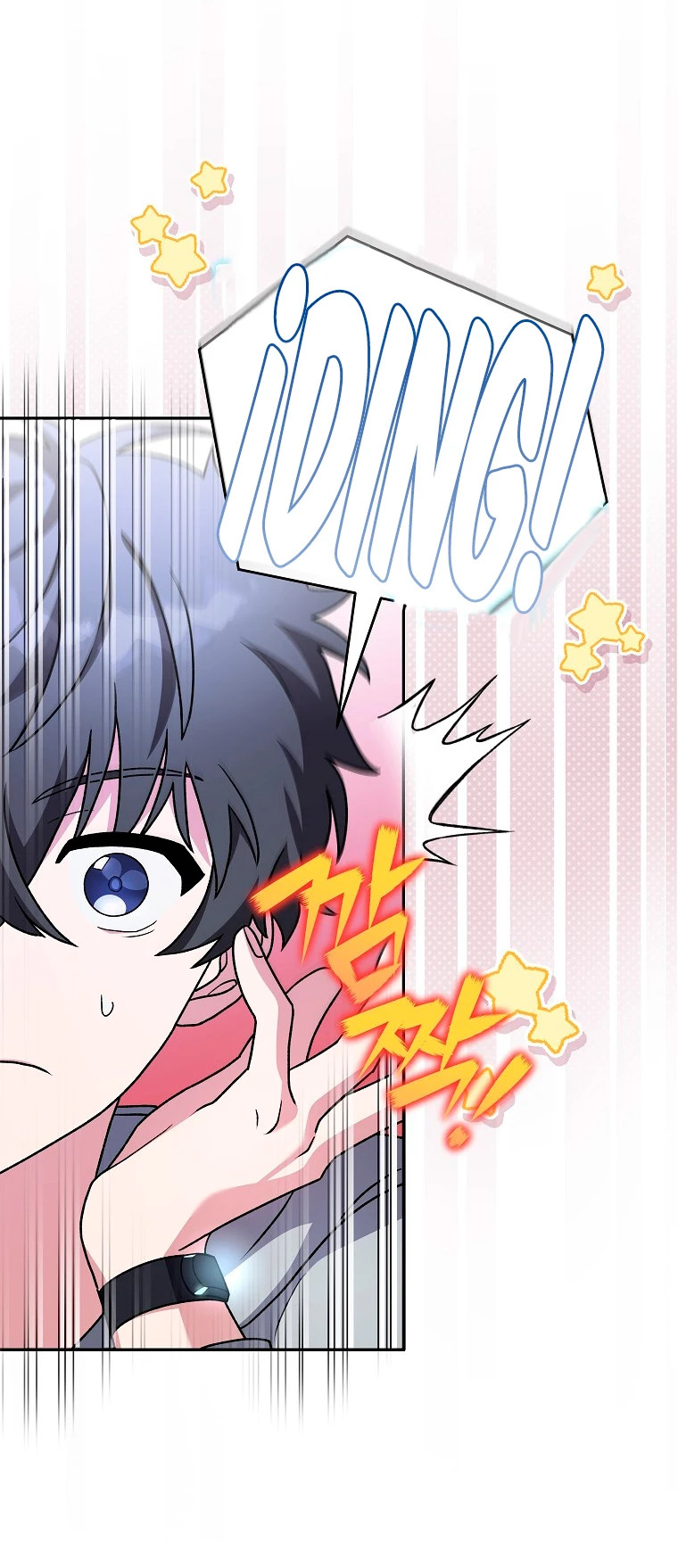 Read EL extra de la novela (es) Manga Online