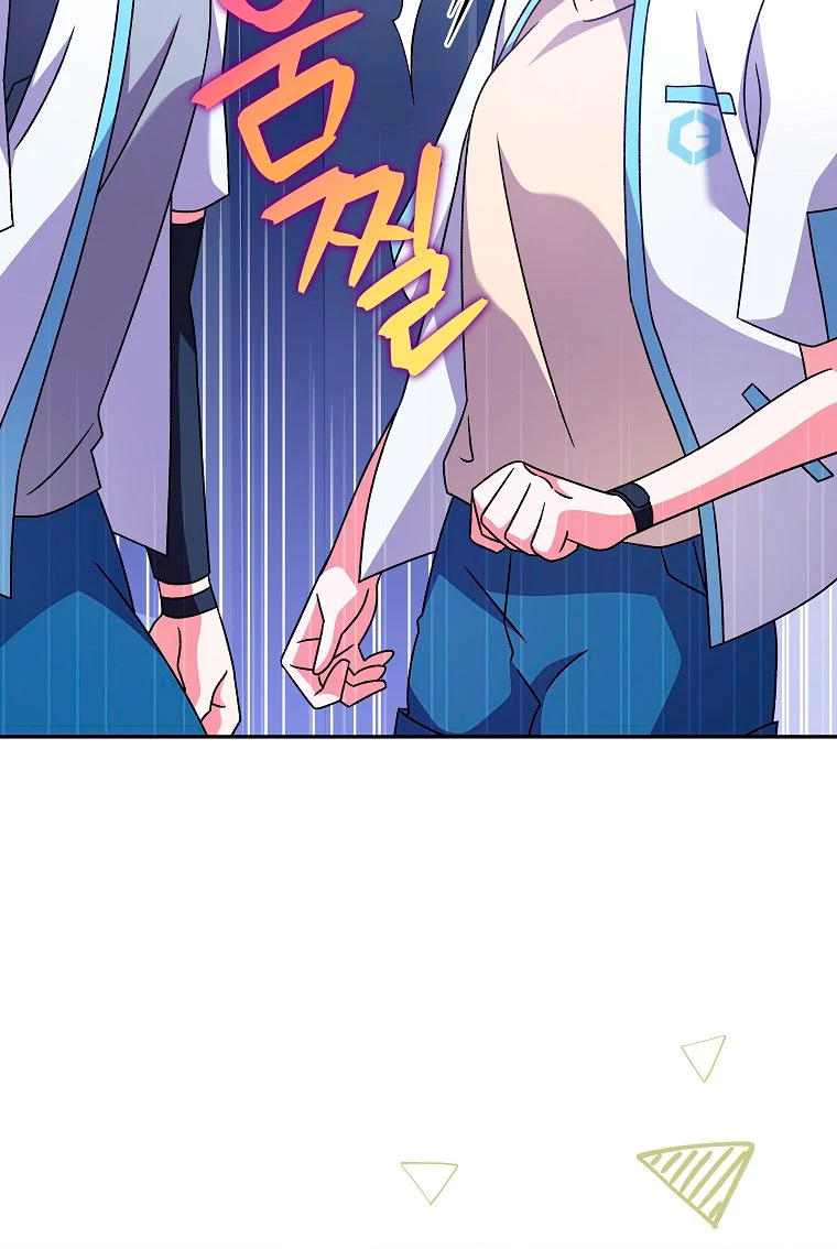 Read EL extra de la novela (es) Manga Online