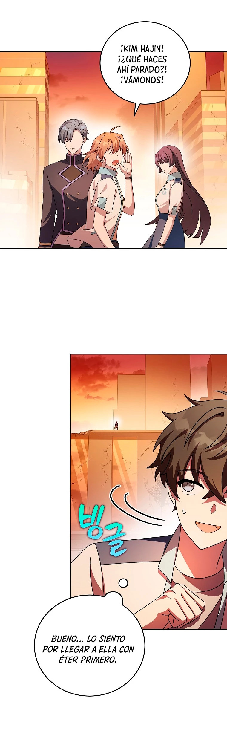Read EL extra de la novela (es) Manga Online