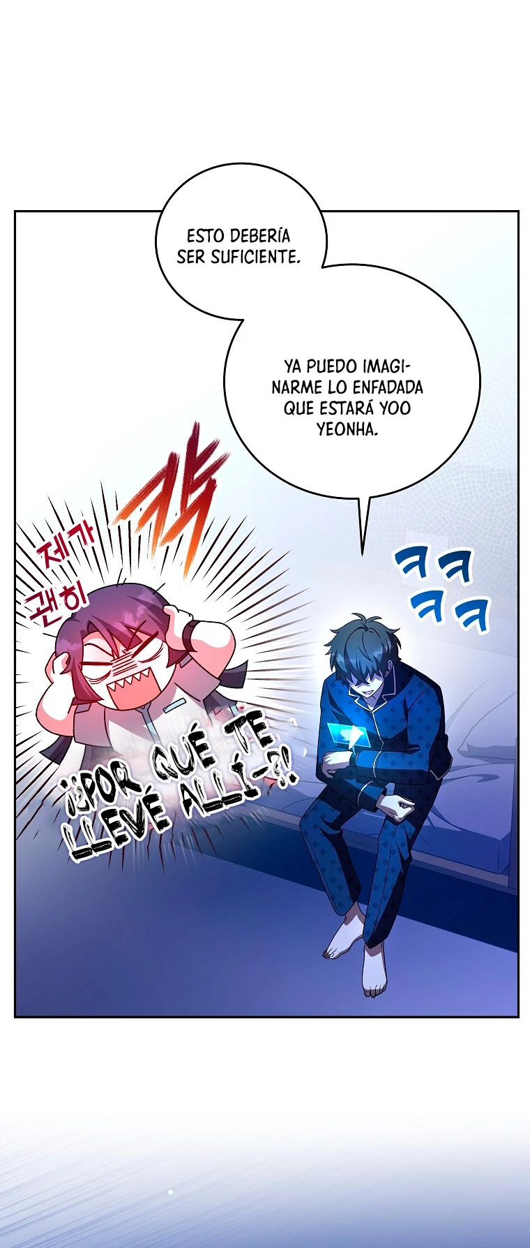 Read EL extra de la novela (es) Manga Online
