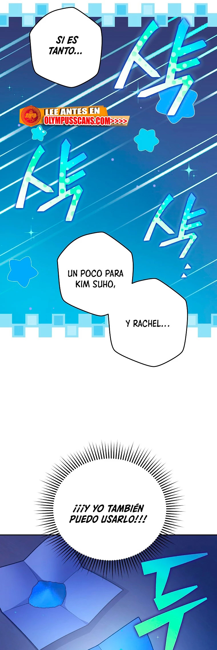 Read EL extra de la novela (es) Manga Online