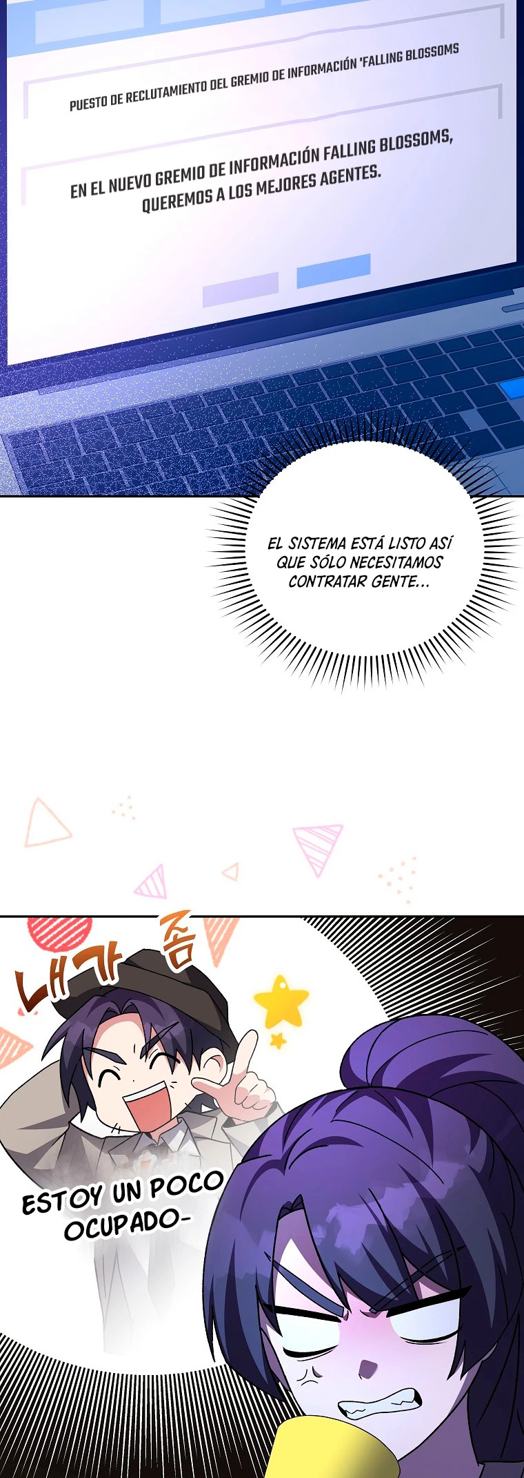 Read EL extra de la novela (es) Manga Online