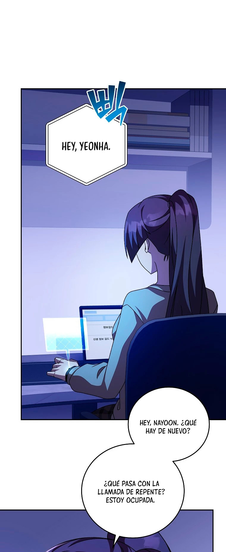 Read EL extra de la novela (es) Manga Online