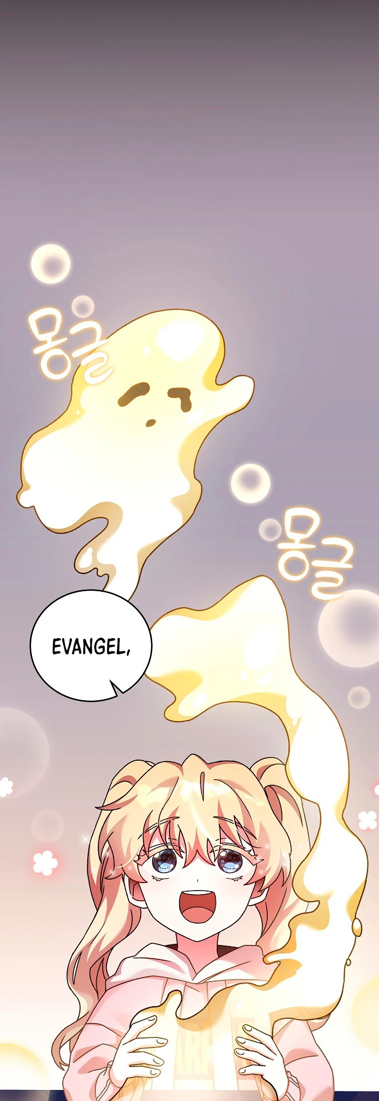 Read EL extra de la novela (es) Manga Online