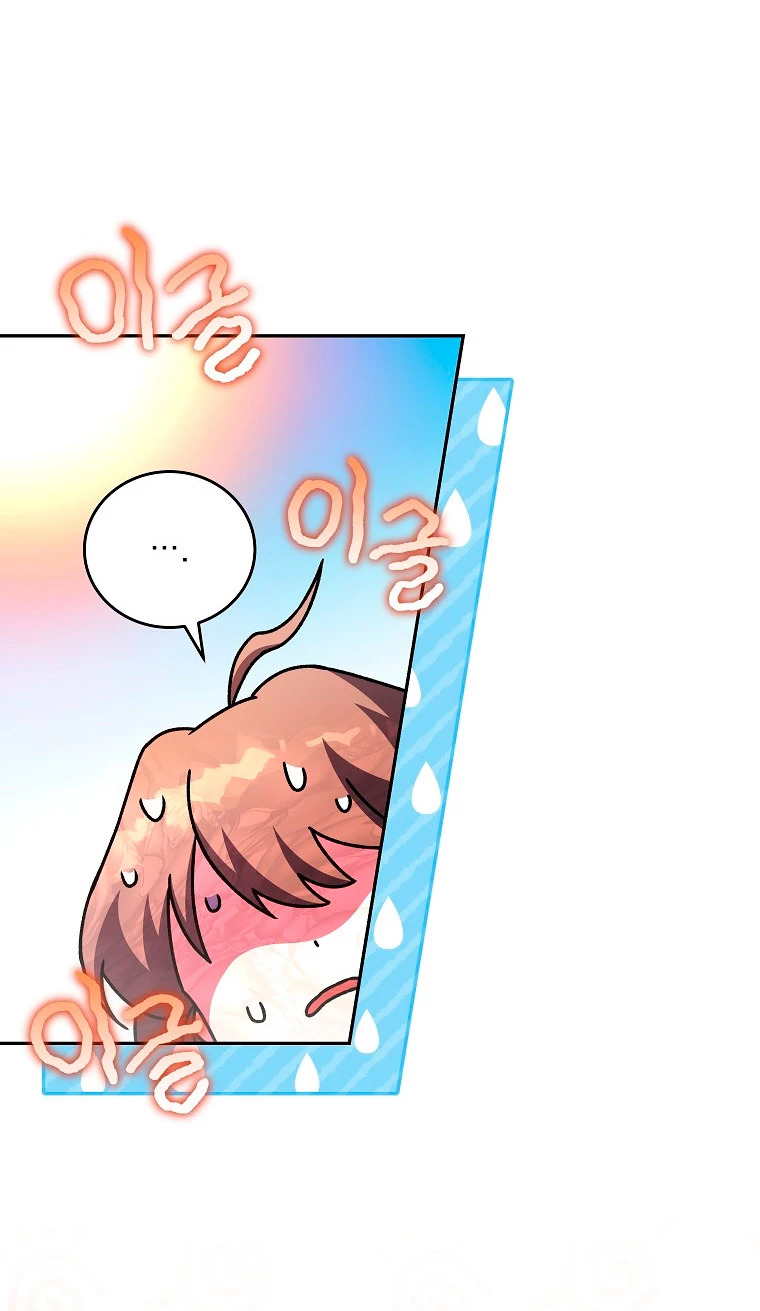 Read EL extra de la novela (es) Manga Online