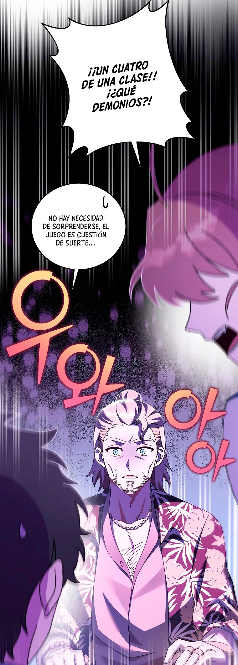 Read EL extra de la novela (es) Manga Online