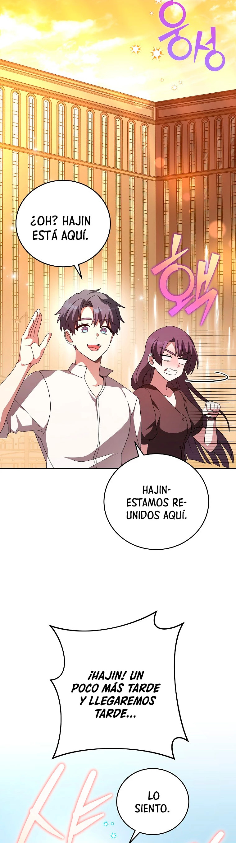 Read EL extra de la novela (es) Manga Online