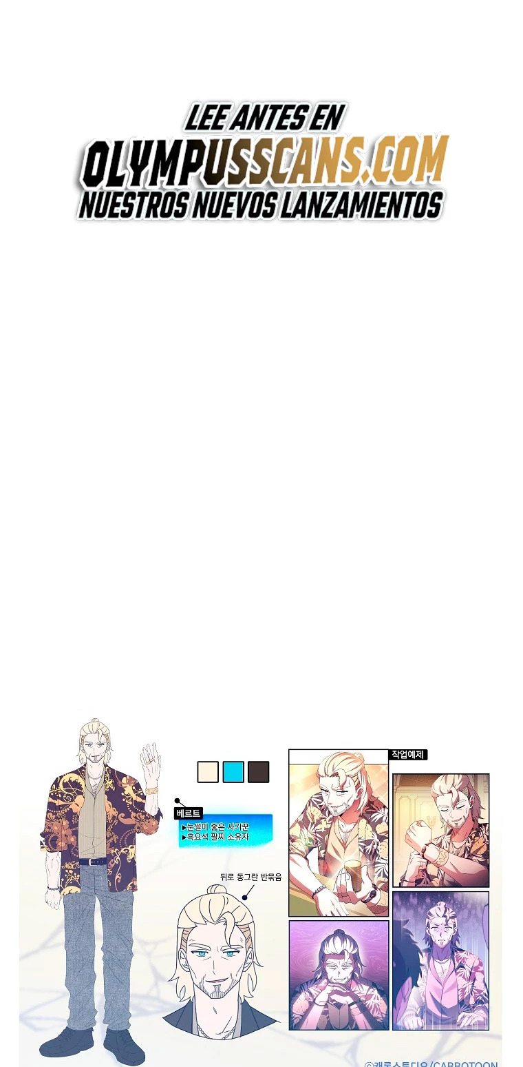 Read EL extra de la novela (es) Manga Online