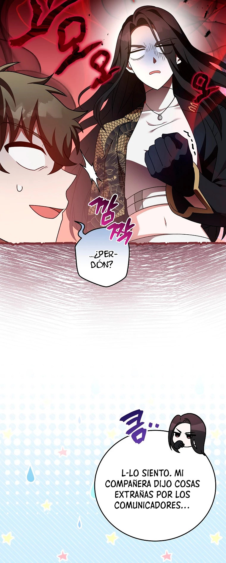 Read EL extra de la novela (es) Manga Online