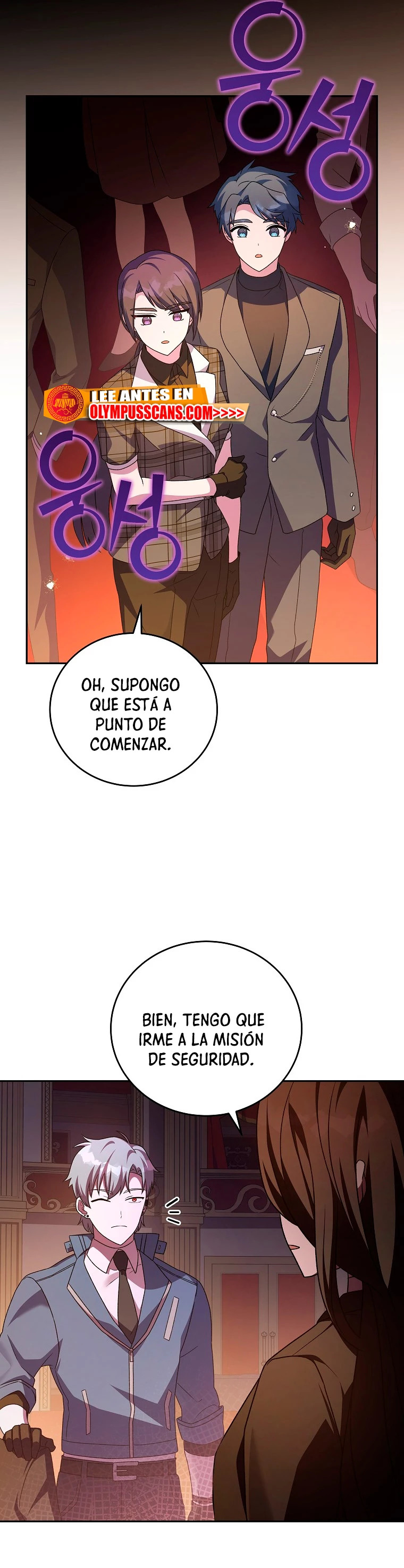 Read EL extra de la novela (es) Manga Online