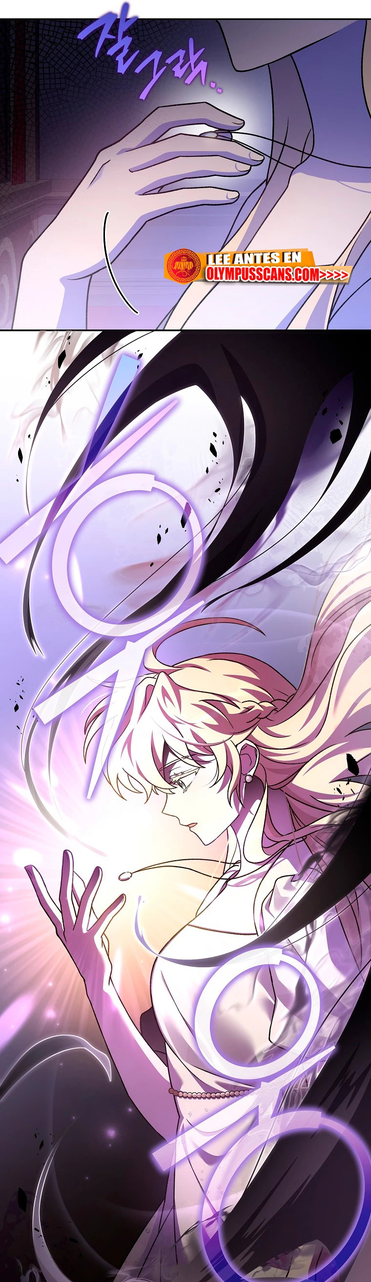 Read EL extra de la novela (es) Manga Online