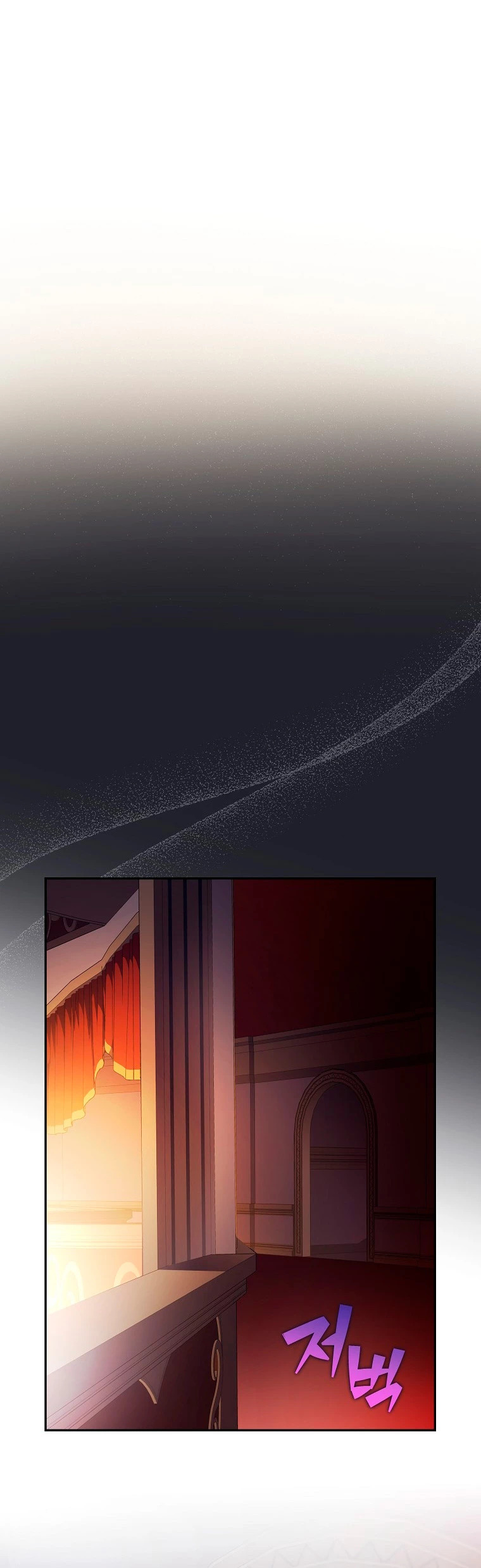 Read EL extra de la novela (es) Manga Online