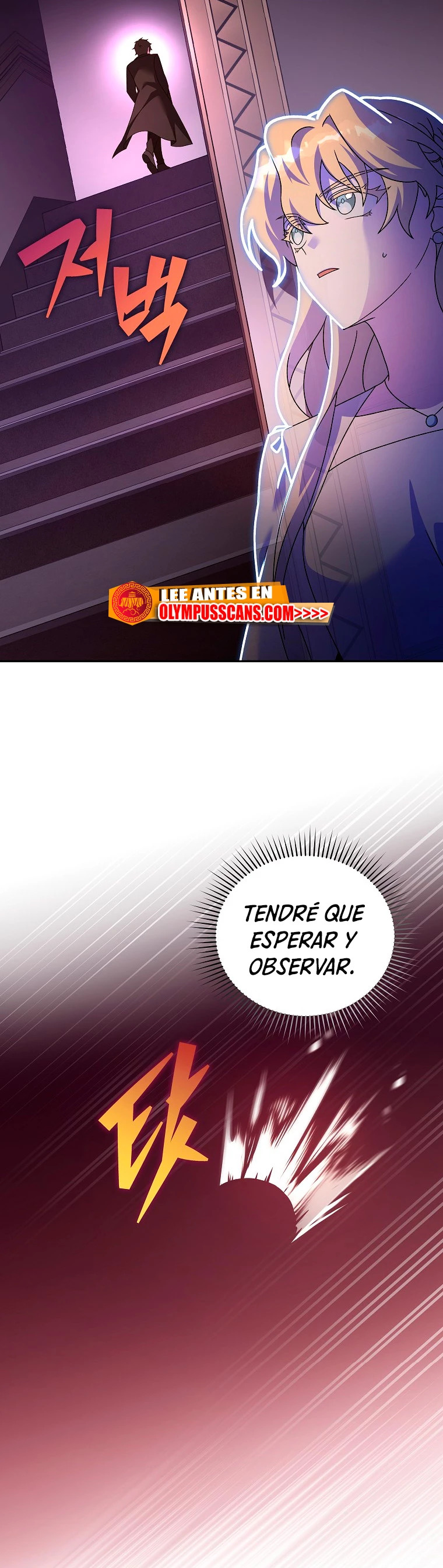 Read EL extra de la novela (es) Manga Online